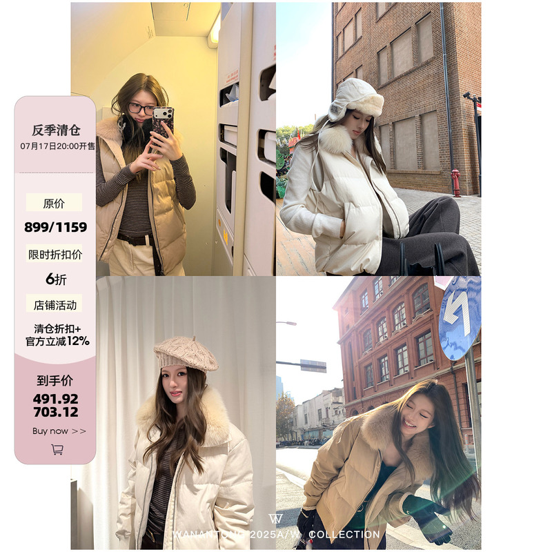 Wanantong All-Member Exclusive Rrl Dual Version Top-End Fox Fur down Jacket for Women Winter (Detachable Fur Collar)