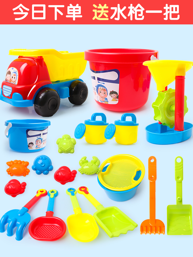Children's beach toy Car Large boy playing with sand shovel and bucket Hourglass castle digging sand girl outdoor suit