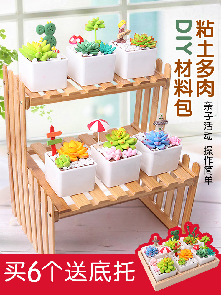 Children's ultra-light soil diy simulation fleshy potted clay color clay material package Handmade clay gift for women
