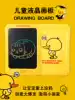 Children's drawing board LCD handwriting board Doodle large electronic color writing board Yellow duck baby hand drawing board toy