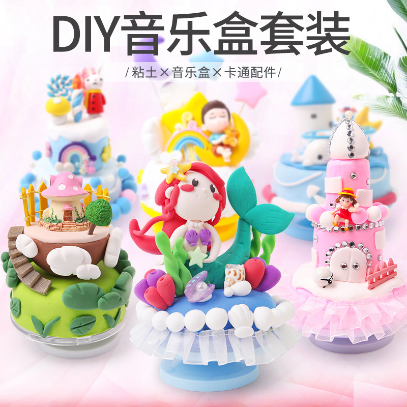 Kids music box diy material pack handmade ultra light clay music box birthday toy girl gift box