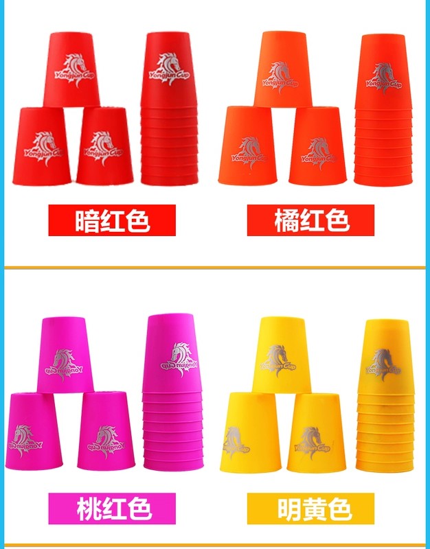 Yongjun UFO Cup Flying Stack Cup Tốc độ Stack Cup Stack Cup Intelligence Thông minh Cup Cup Hình Rubiks Cube Toy Flying Butterfly Game Set