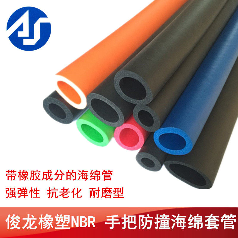 Rubber-plastic nbr glossy rubber sponge thermal insulation cover Anti-bumper handlebar foam cotton hollow foaming pipe high density-Taobao