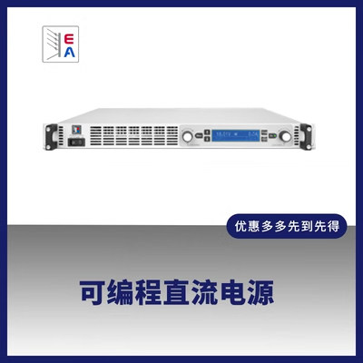 German EA programmable DC power PS 9000 1U series-Taobao
