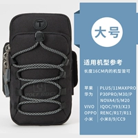 Большой черный (без кожаных моделей)