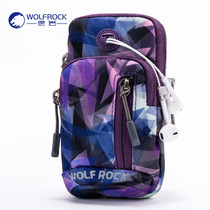 Running mobile phone arm sleeve Wolf Rock men and women sports arm bag fitness wrist bag Apple Huawei arm belt arm bag