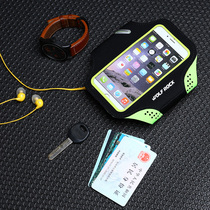 Sports running arm sleeve touch screen arm sleeve sports running arm bag mobile phone arm bag Apple 11XPRO Huawei