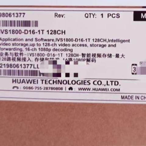华为好望IVS1800-D16-1T(128channel) 1T128路16盘位智能边缘
