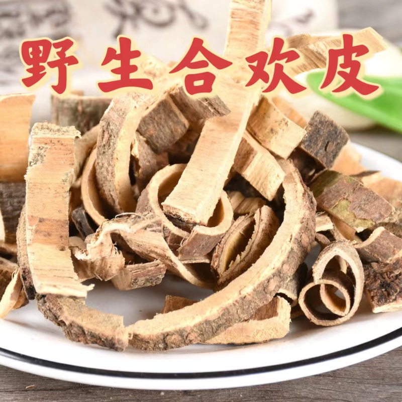 Wild Acacia Bark from Deep Mountains, Chinese Herbal Medicine 500g, Sulfur-Free, Nightshade Vine, Jujube Seed for Tea, Acacia Bark, Acacia Wood Bark