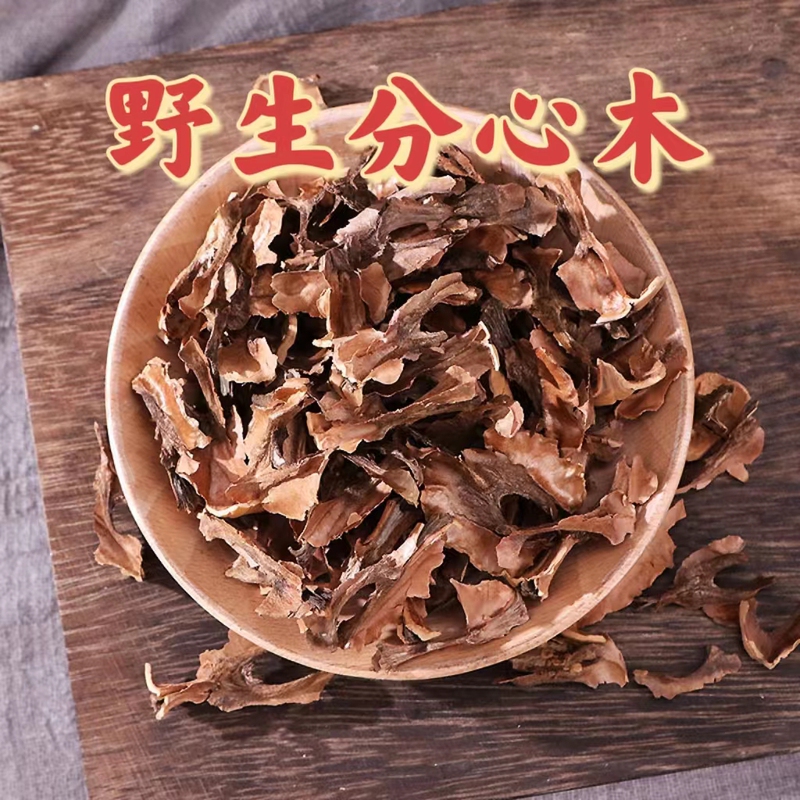 Pure Wild Iron Walnut Shells from Deep Mountains, a Special Grade Chinese Medicinal Herb, with Its Various Uses, 500g