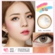 2 mảnh Li Fumei kích thước và đường kính hỗn hợp mạng máu đỏ với cùng một đoạn 14,8 nửa năm đeo kính áp tròng nữ sinh viên màu xám mới - Kính đeo mắt kính