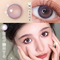 Сиреневый хайлайтер, 14.2mm