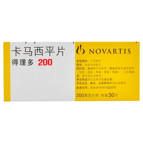 得理多 Делидо карбамазепин таблетки 200мг*30 таблеток/коробка