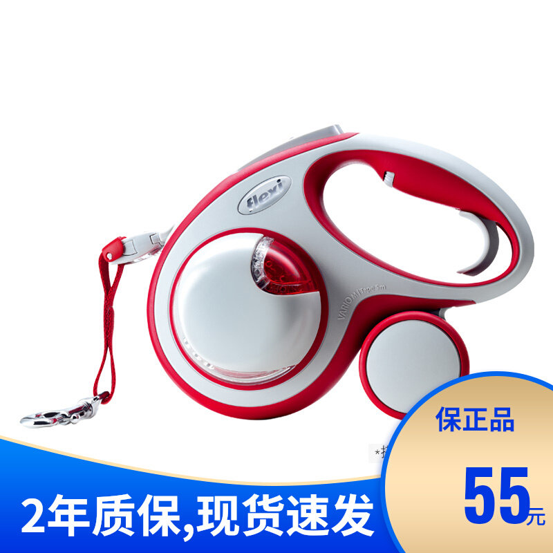 Flesh alien all-round version flexi dog leash automatic retractable dog leash small large dog