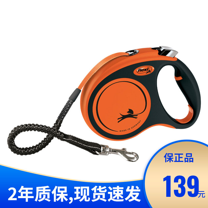 Flexi Flexi with buffer belt dog stretch traction rope anti-explosion large and medium-sized dog rope