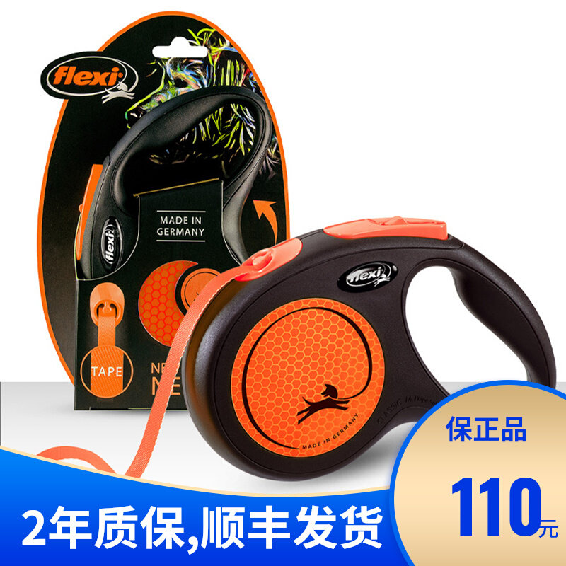 FLEXI Folehy Love Horse Orange Automatic Telescopic Traction Rope Walking Dog Rope Chai Dog Dog Chain Dog Pets German Original Dress