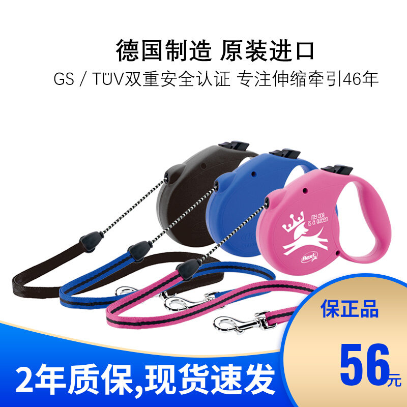 Flecheed Classic Flexi Automatic Teddy Walk Dog Rope Large Medium-Sized Dog Link