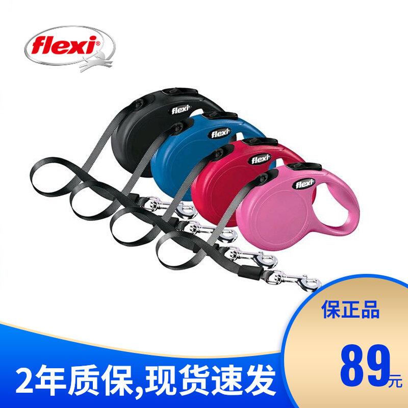 Fleisi Martian belt-shaped automatic retractable traction rope walking dog rope large, medium and small dogs flexi dog chain