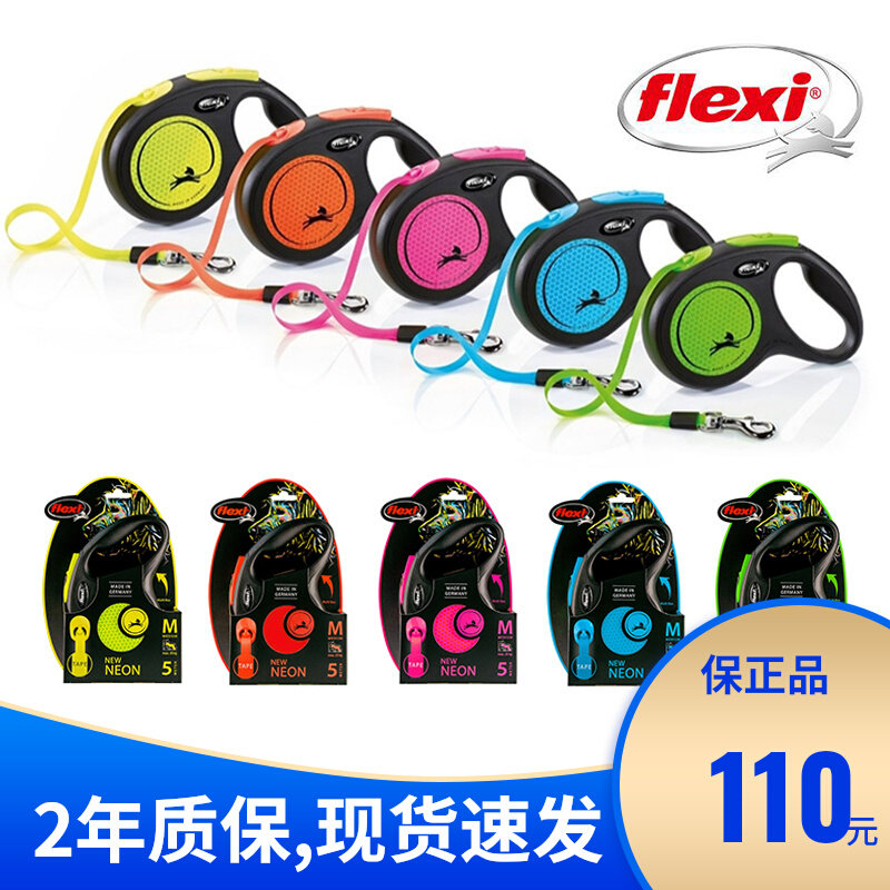 Flexi fluorescent series flexi local tyrant gold love horse orange automatic retractable traction rope small and medium-sized dog walking dog rope