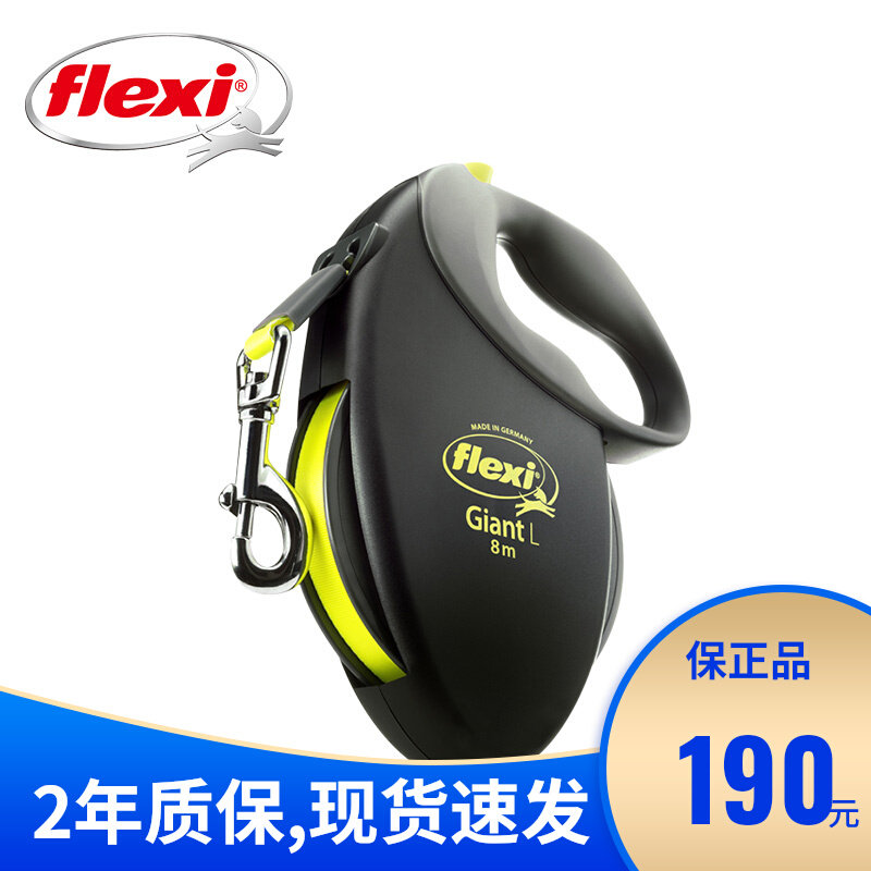 Fletch Giant Flexi Dog Traction Rope Automatically Reduced Gold Medium Large Dog Walking Dog Rope Giant