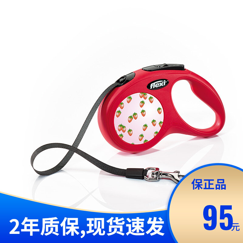 Fletch Strawberry Flexi Automatically Reduced Traction Rope Large and Medium-sized Dog Rope German Pet Walking Dogs Walking Dogs
