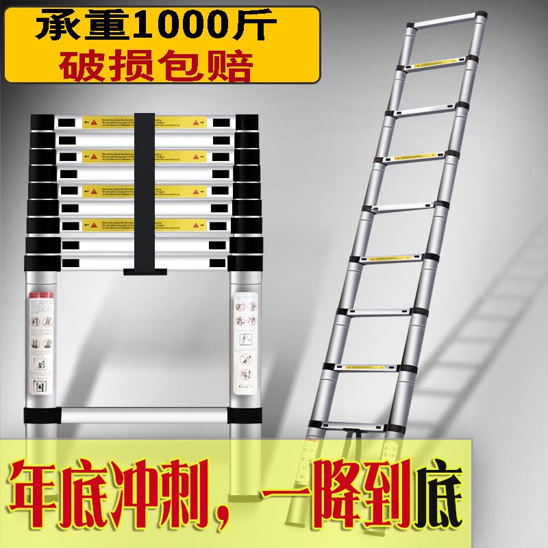 Reduced aluminum ladder for household stretch ladder to facilitate dual-use engineering stairs to reinforce aluminum alloy ladder attic