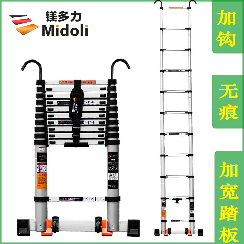 Magnesium multi-force belt hook wide pedal thickened telescopic ladder home folding lift staircase aluminum alloy engineering straight ladder