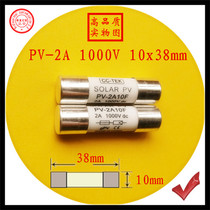 CC-TEK combiner box fuse PV 2A 1000V PV2A10F 10x38mm fuse fusible core