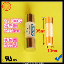 1A 1000V 10x35mm fuse-core fuse tube special size special