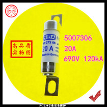 Fuse 5007306 20A aR 690V 100kA High quality fuse tube melt core
