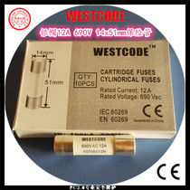 yin mao high quality fuse 12A 690V 14x 51 mm fuse