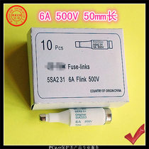 5SA231 6A 500V 500V 49 49 5mm 50mm 50mm fuse melting core fuse