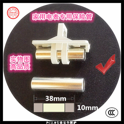 Home electric meter safety tube metal tube safety copper tube 10x38mm length 38mm fittings clamp