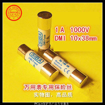 Insurance tube fuse 1A DMI 1000V 10x38mm 5019906 fuse melt core