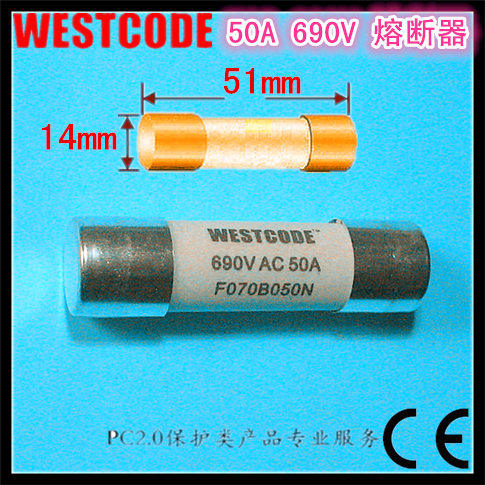 WeSTCODE Western code fuse 50A 660V 690V 14x51 mm silver cap high-quality fuse