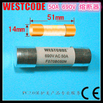 WeSTCODE Western code fuse 50A 660V 690V 14x51 mm silver cap high-quality fuse