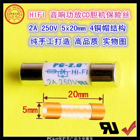 HIFI Fuse Acoustics Power Amplifier CD Biliary speaker private high-break fuse 2A 250V 5x20mm