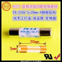 HIFI Fuse Acoustics Power Amplifier CD Biliary speaker private high-break fuse 2A 250V 5x20mm