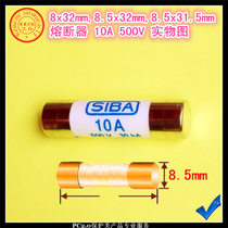 8x32 8x32 8 5x32 8 5x31 5mm 10A 500V fuse Core fuse tubes