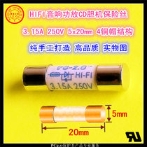 HIFI Acoustics Power Amplifier CD Biliary Sound Box Special High Split Fuse Tubes 3 15A 250V 5x20mm