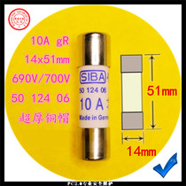Fuse 5012406 10A gR AC690V 700V 14x51mm fuse fusible core
