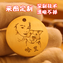 Customized dog tag photo anti-lost to map dog collar identity tag cat Teddy golden retriever pure copper profound listing