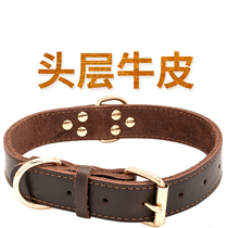 Cowhide dog collar large dog golden retriever medium-sized dog German shepherd Alaskan dog collar collar collar