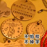 Бесплатная доставка пользовательская карта собаки глубокая метка анти -волнуюн