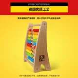 Детские счеты, детская интеллектуальная игрушка для обучения математике, учебные пособия, Германия