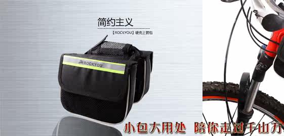 Sacoche pour vélo ROCKYOU - Ref 2214149 Image 4
