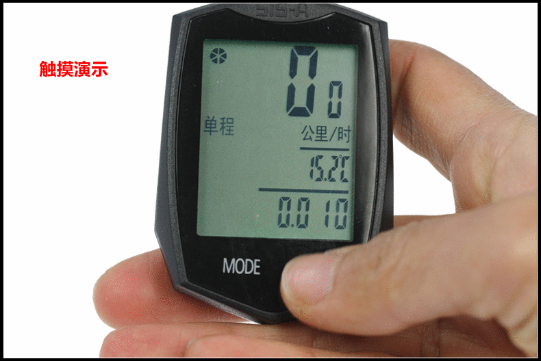 Tableau de bord vélo ROCKYOU - Ref 2421484 Image 15