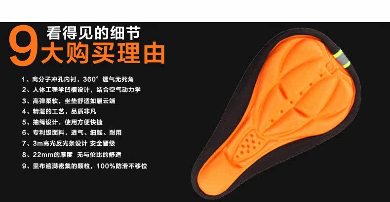 Selle de vélo Mountain Bike ROCKYOU - Ref 2349421 Image 15