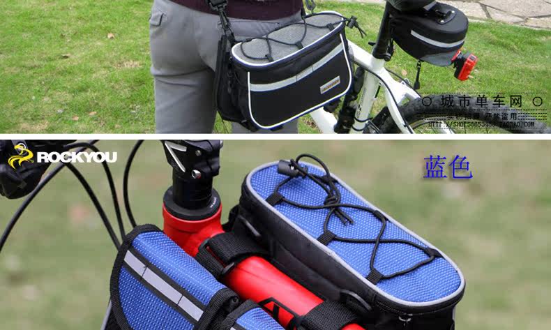 Sacoche pour vélo ROCKYOU - Ref 2213093 Image 26