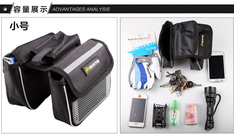 Sacoche pour vélo ROCKYOU - Ref 2216987 Image 17